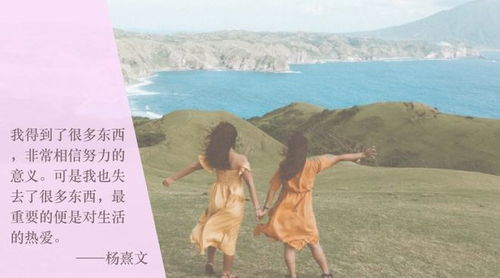 爱好，让生活热气腾腾