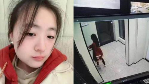 青岛23岁女大学生凌晨失联，搜救进展如何？