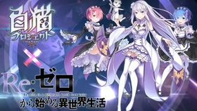 探索异世界的开端：一场不可思议的冒险之旅