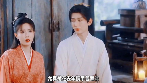 《长安二十四计》未播先火：解析古装剧如何玩转全网热度