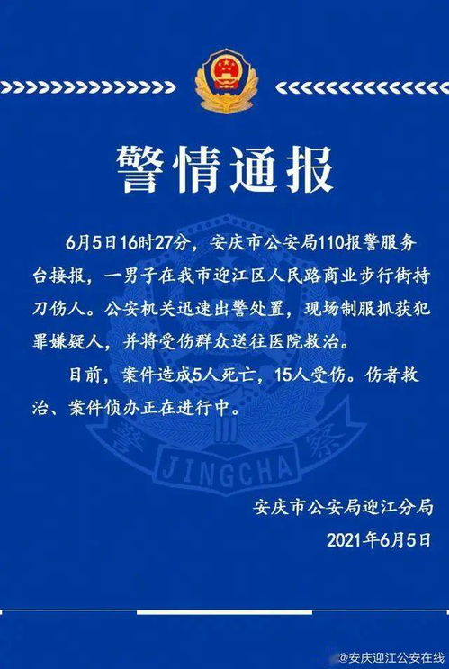 因地震取消演唱会，大量中国粉丝滞留泰国？真相大揭秘