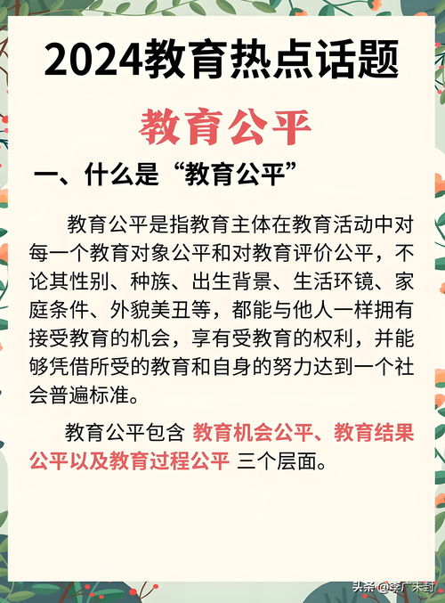 长沙中考单列高层次人才子女政策：公平与优待的平衡点在哪？