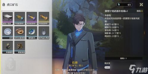 《鸣潮》2.2版本：惊喜与挑战并存的深度解析