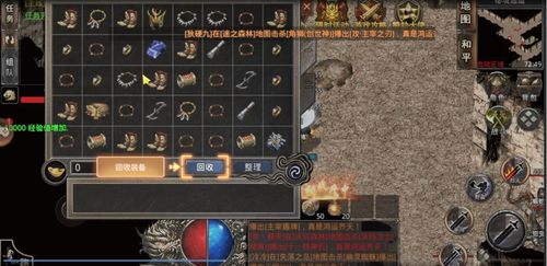 烈火屠龙美杜莎点卡服：开启热血合击新纪元