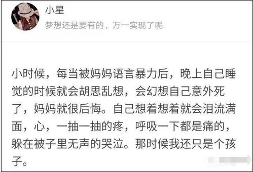 荐评‖ 苦&读&荠&董：从蒲松龄到现代，苦尽甘来的智慧