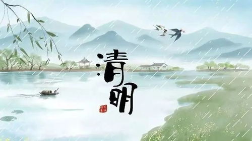 清明节三天假期背后藏着千年冷知识