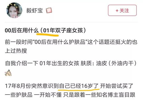 为什么感觉现在的00后活得如此通透？