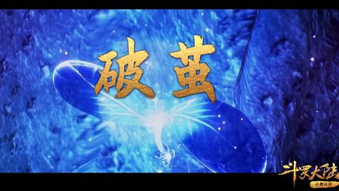 邓婵玉：破茧成蝶，逆世之光