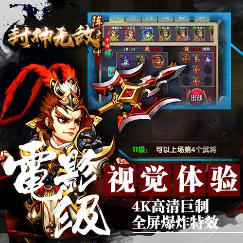 《棋士》第8集封神：王宝强演技炸裂，围棋题材的巅峰之作