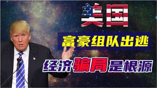 深度解析：美国在俄乌冲突中的全方位介入及其影响