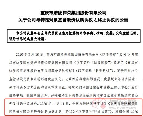 四大行定增预案透露了哪些信号？财政部注资超5000亿背后