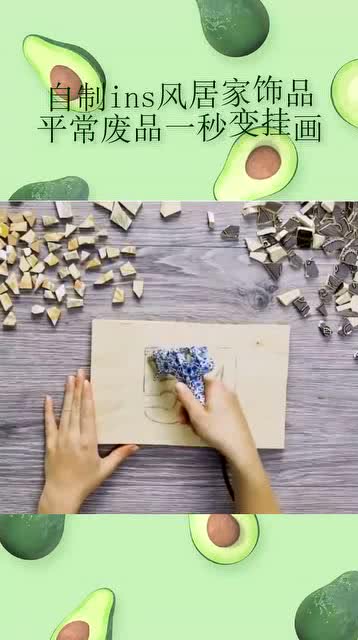 万物皆可变整蛊好物，我的趣味生活从这里开始