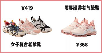 一年卖出286亿！李宁如何在竞争中“攻守兼备”？