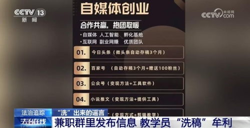 当AI开始制造假新闻：我们该如何应对这场信息风暴