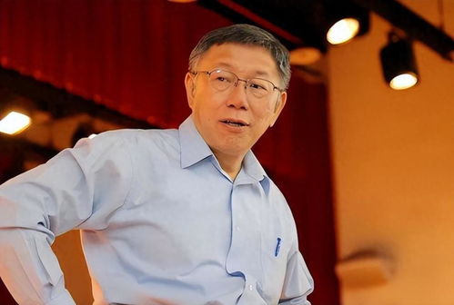 柯文哲健康状况引关注：妻子陈佩琪紧急发声