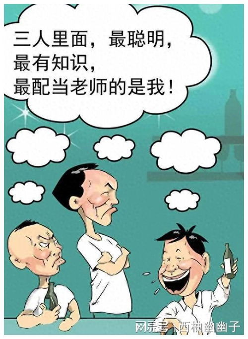 好为人师：为何让人渐行渐远？