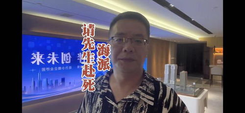 杭州版订婚强奸案：法律与情感的双重挣扎