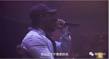 甲亢哥到成都被四川话rap整懵了：方言的魅力与挑战