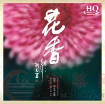 相思：心灵深处的缠绵之歌