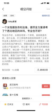 亲姐妹相隔17年重逢：从好朋友到双胞胎的奇妙缘分