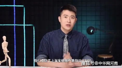 胡彦斌真的是上海人？携程作证带你揭秘真相