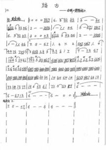 听林海琵琶《琵琶语》有感——等风吹过