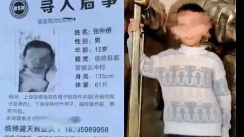 山东5岁男童涵涵悲剧：生母与男友虐待致死案始末