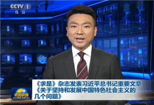 科技创新，引领未来的宏伟蓝图