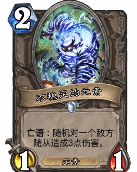 卡牌新游因男同元素陷入纷争：玩家与开发者的博弈