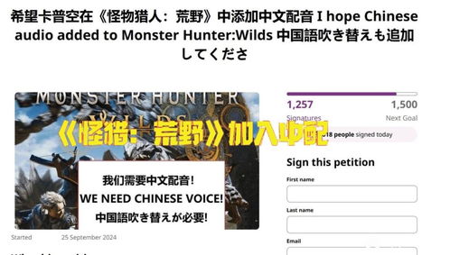 《怪物猎人:荒野》首月销量大揭秘：卡普空的巅峰之作