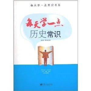 铭记历史：卢沟桥事变的血泪与抗争