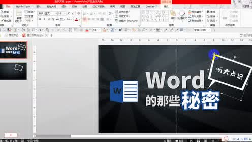 探索语言新潮流：Mar与Taint的奇妙碰撞