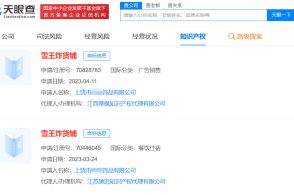 阿里拟收购「两氢一氧」，无招回归钉钉：商业版图再扩张