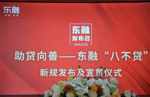 算法向善南宁宣言发布：抖音的透明化与正能量探索