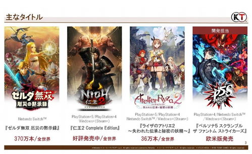 念无双有效播放量破5000万：从默默无闻到现象级网红