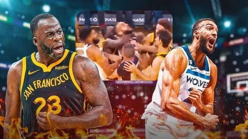 NBA赛场冲突不断：森林狼与活塞大战中的7人被驱逐事件