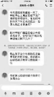 妻子发现丈夫给母亲转账122万后起诉返还，真相令人深思