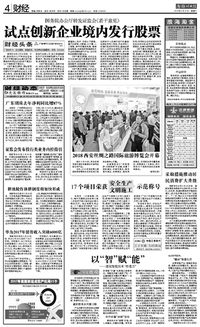 以“智”赋能：2025中国网络媒体论坛的深度解读