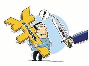 国企中层受贿900万：租公寓专门放钱，真相令人震惊