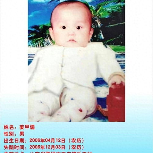 入室抢婴案即将开庭，我探访了‘邻居人贩子’的家