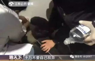 妹妹刷缅甸救援视频认出姐姐的手：一段跨越30年的真相揭开