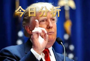 多线受挫！特朗普的俄乌和平计划遭遇现实困境