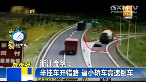 清明将至，高速路上无奈倒车7公里背后的故事