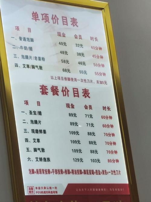 2025年养生新趋势：十个关键词守护全年健康