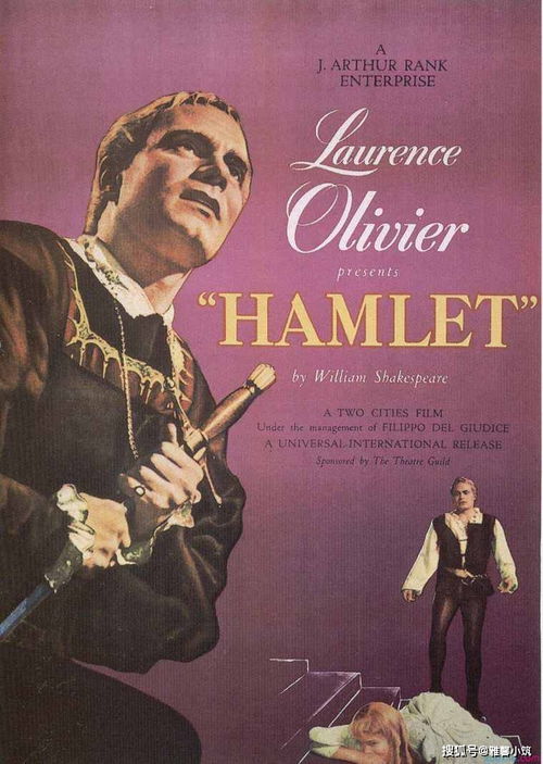 从哈姆雷特到周哈里窗：探索真实自我的心灵旅程