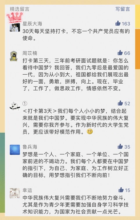 职场与社会：情绪价值的30天阅读打卡之旅