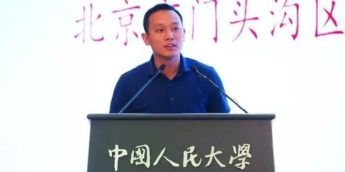 80后副区长的忏悔：巨额贷款背后的贪腐深渊