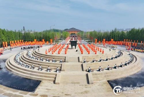 黄帝故里拜祖大典：一场跨越时空的文化盛宴