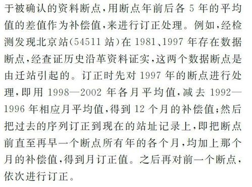 缅甸领导人慰问中国救援队：一场国际友谊的见证