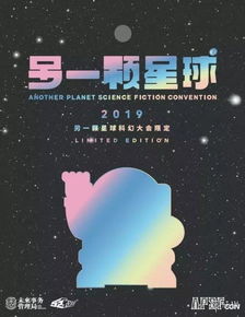 面对AI冲击，刘慈欣的建议：停止自我安慰，寻找新方向